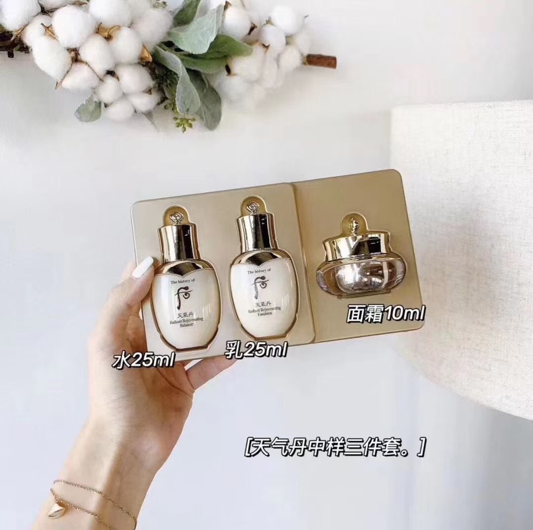 后天气丹中样三件套