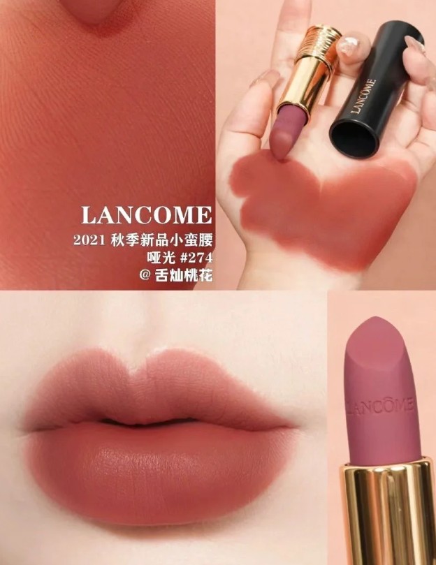 兰蔻口红274黑金小蛮腰