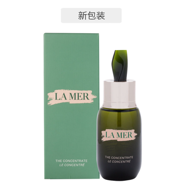 海蓝之谜海洋浓缩修护精华50ml
