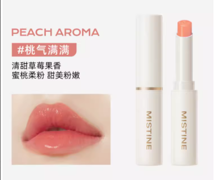 【女神节】蜜丝婷丰盈变色润唇膏01#桃气满满