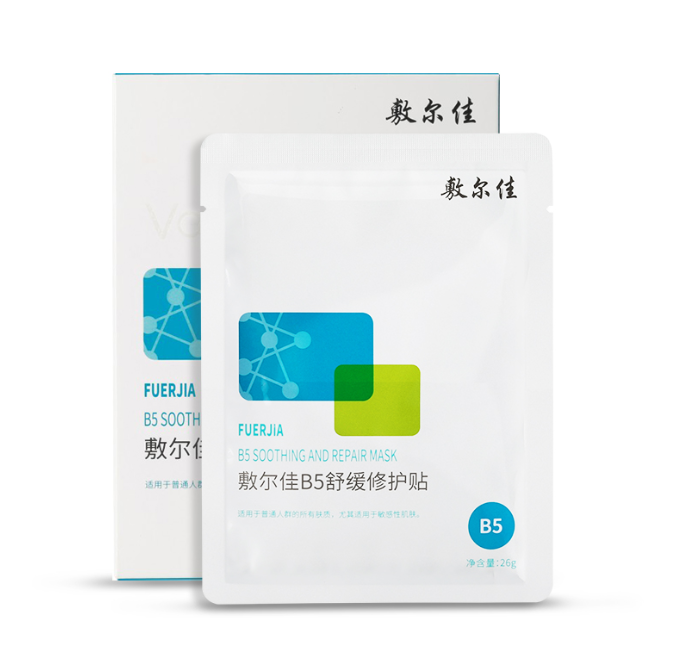 敷尔佳B5舒缓修护贴