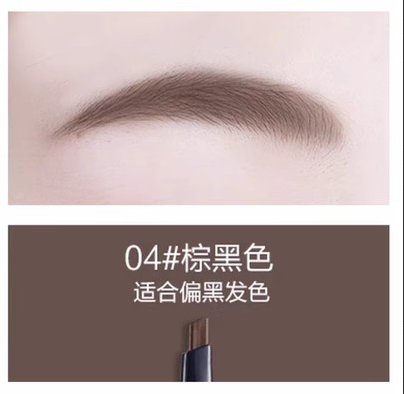 菲诗小铺精致双头自动眉笔[04棕黑色]