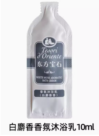 东方宝石 香氛沐浴乳（白麝香香）中样10ml