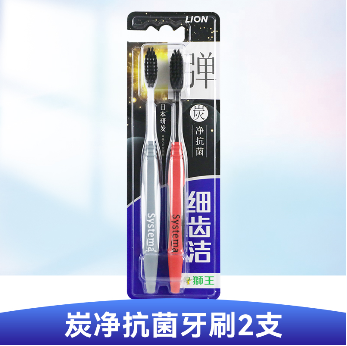 狮王细齿洁弹炭净牙刷2支装