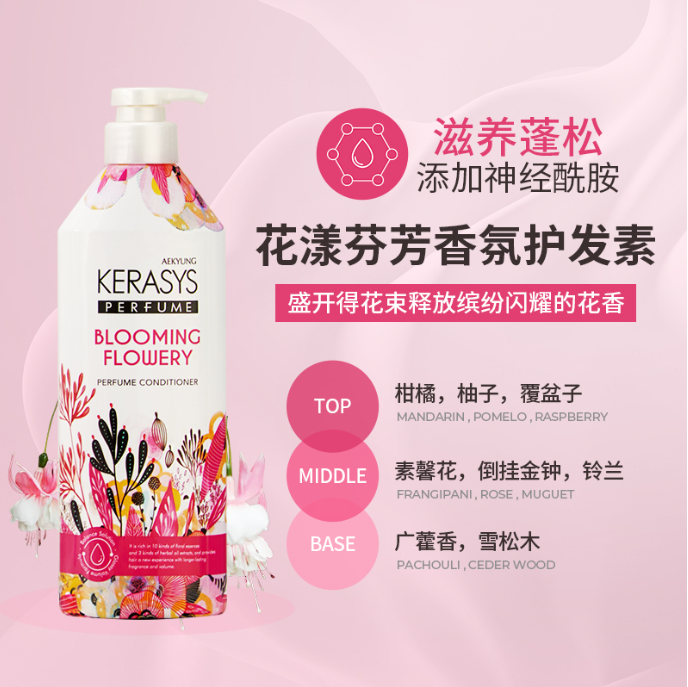 爱敬护发红色600ml