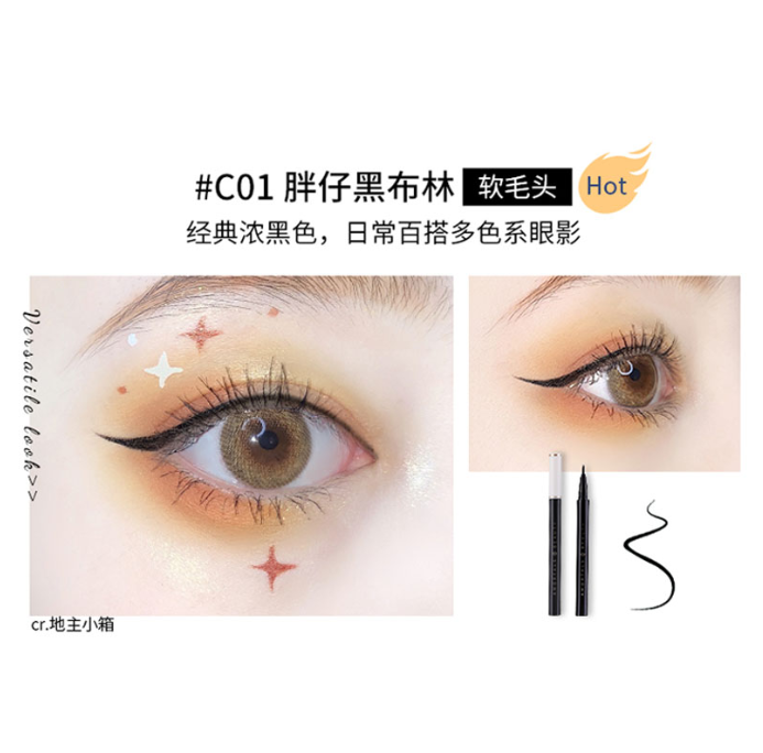 尔木萄跌落彩虹彩色眼线液笔C01胖仔黑