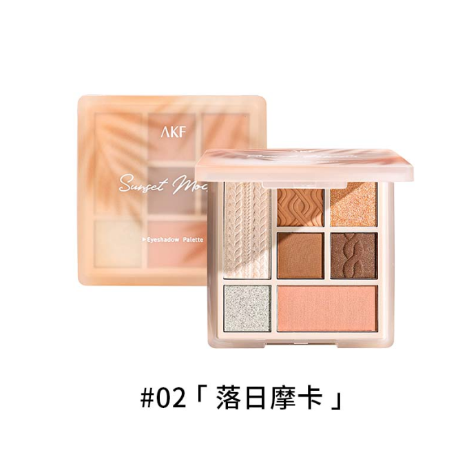 AKF七色综合眼影盘02落日摩卡