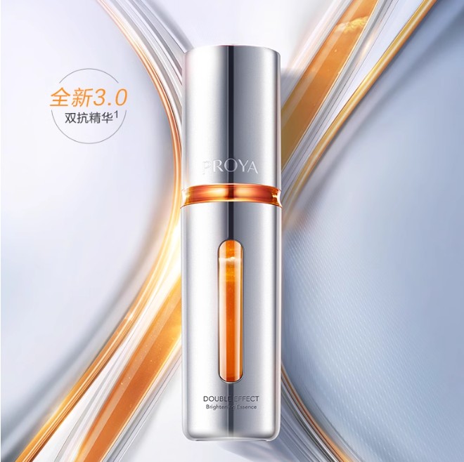 珀莱雅双抗精华4.0 30ml