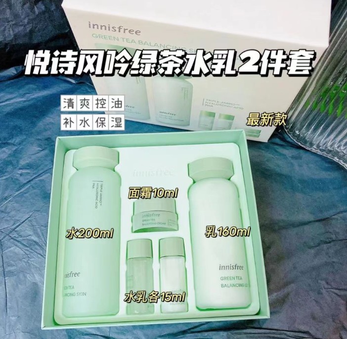 悦诗风吟绿茶两件套（贸易）