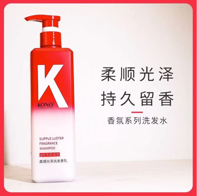KONO柔顺光泽洗发香乳(香氛)750ml