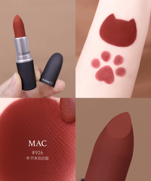 【微购链接】MAC口红 926