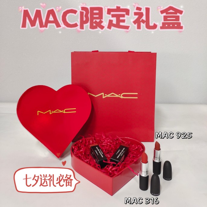 239一套 MAC口红礼盒（色号316+925）