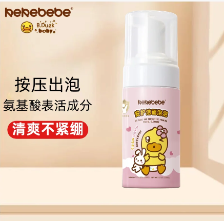小黄鸭B.Duck安护洁面泡泡99ml