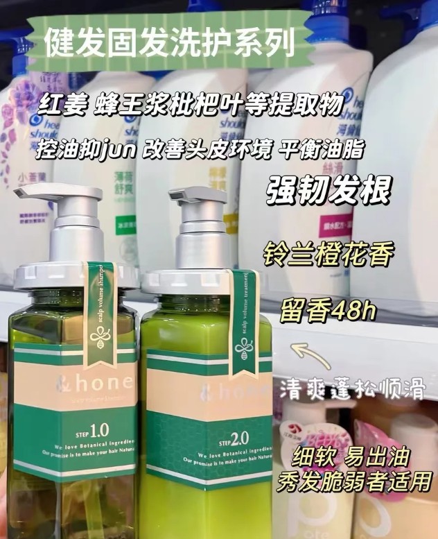 安蒂花子薄荷护发（深绿）