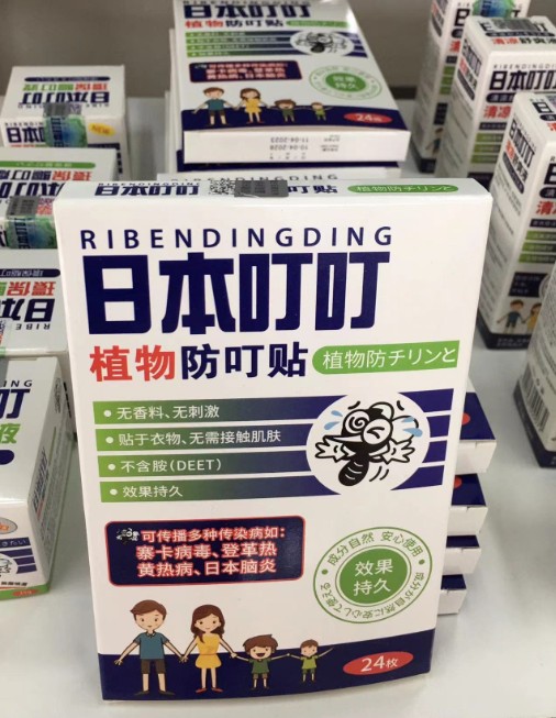 日本叮叮植物防叮贴（24枚）