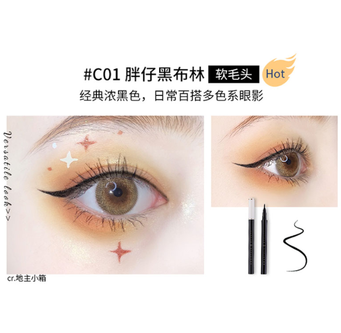 尔木萄跌落彩虹彩色眼线液笔C01胖仔