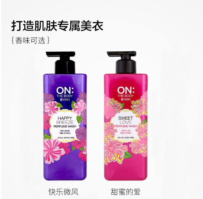 LG安宝笛快乐微风沐浴露500ml