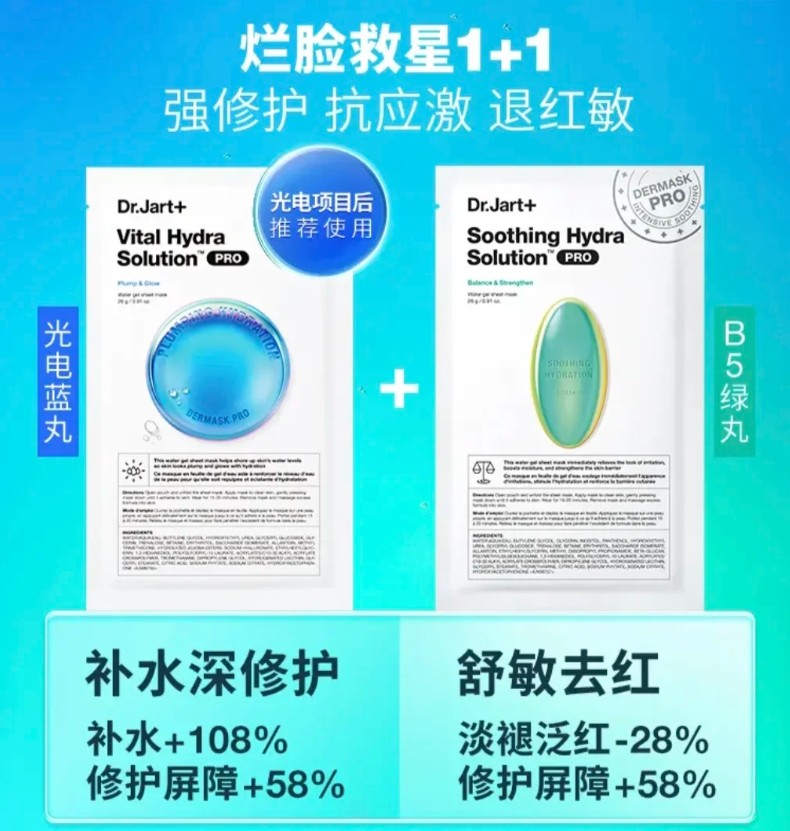 蒂佳婷绿药丸（新款贸易）