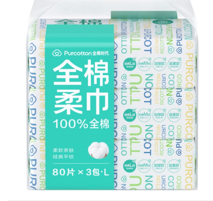 全棉时代纯棉柔巾45GSM平纹（3连包）