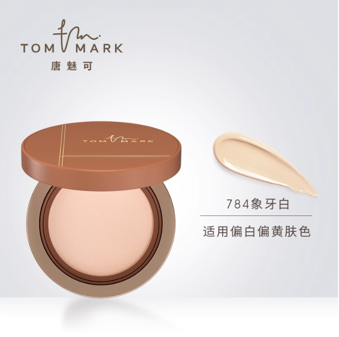 唐魅可丝雾锁妆气垫粉底霜遮瑕版