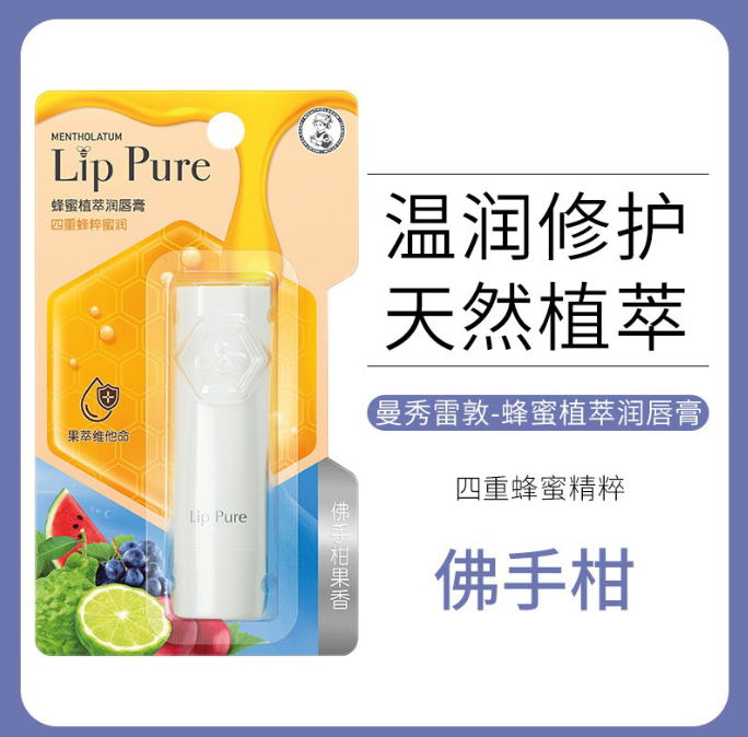 曼秀雷敦天然植物润唇膏4g