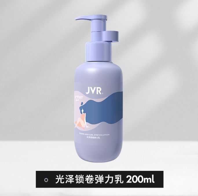 杰威尔光泽锁卷弹力乳200ml