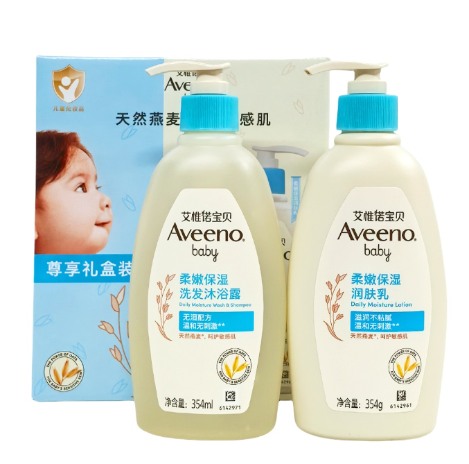 艾惟诺婴儿洗护礼盒