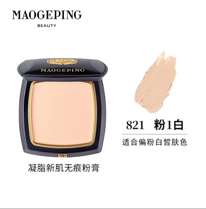 毛戈平蚕丝粉膏821正装12.5g