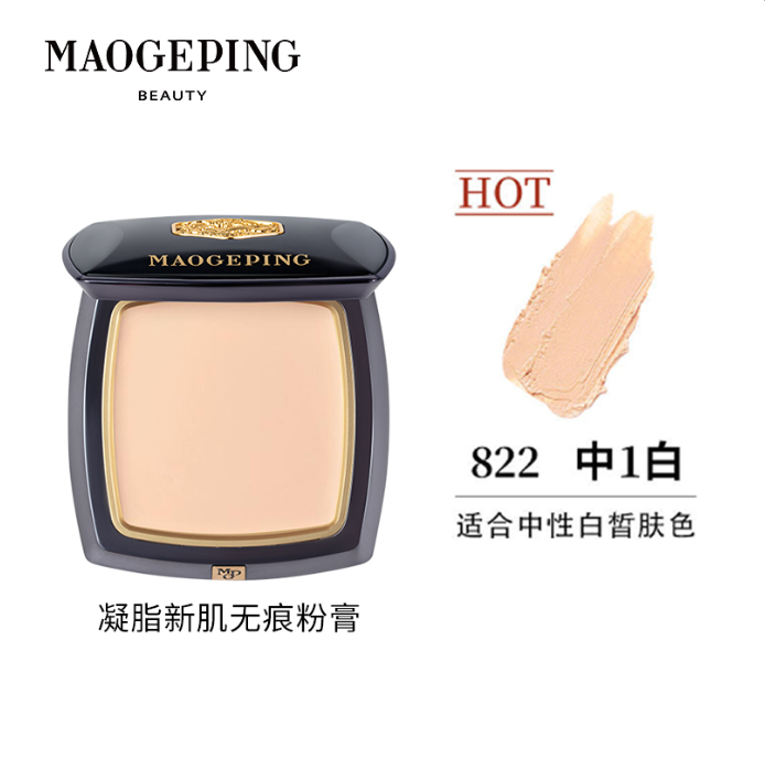 毛戈平蚕丝粉膏822正装12.5g(送海绵粉扑)