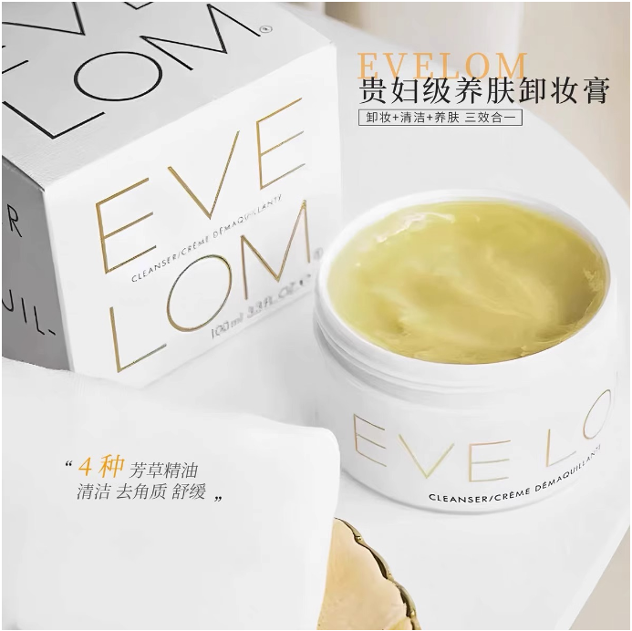 EVE卸妆膏100ml