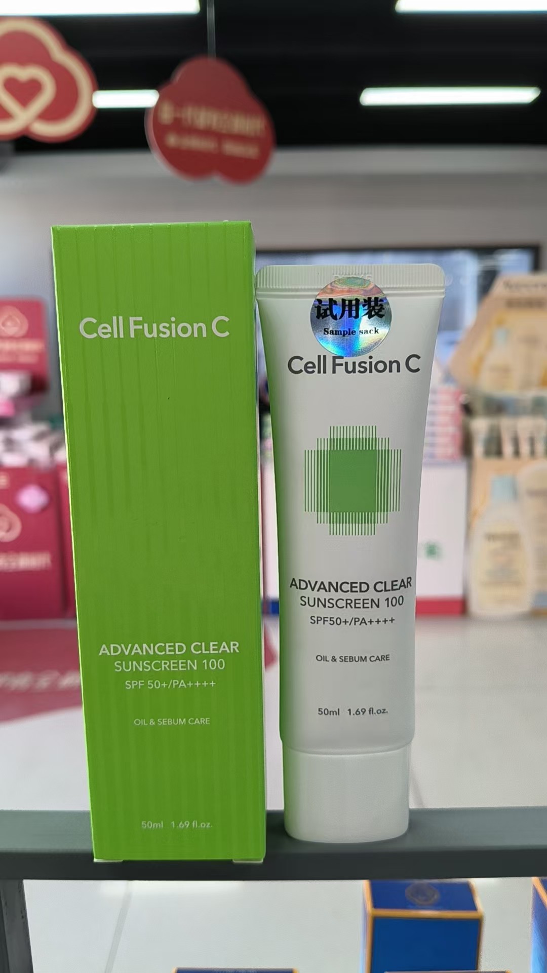 秀肤生清爽防晒隔离霜50ml（绿色）