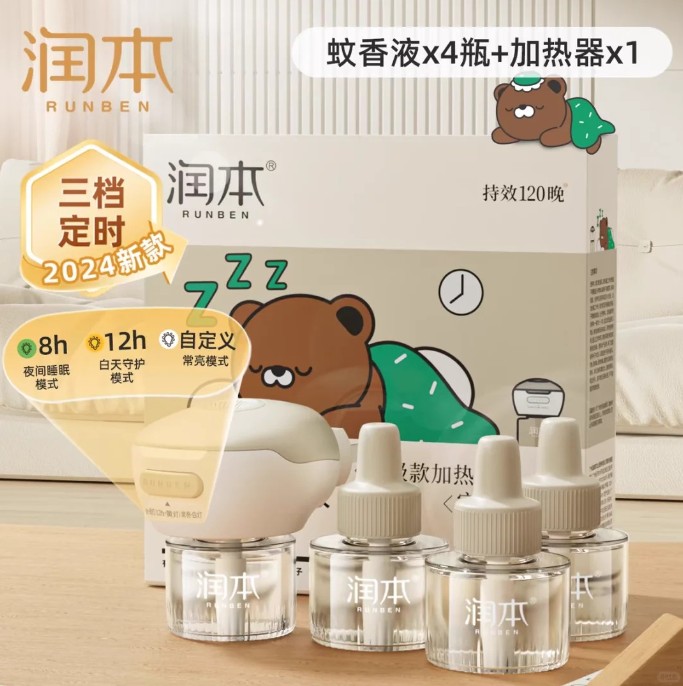 润本电热蚊香液(4+1)礼盒装