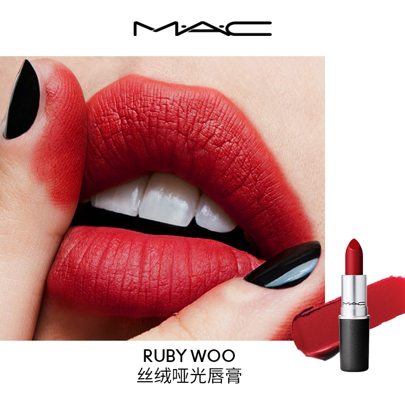 MAC口红707 ruby woo