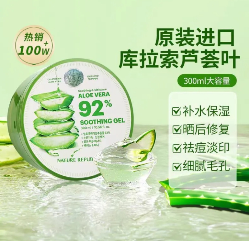 自然乐园芦荟胶300ml