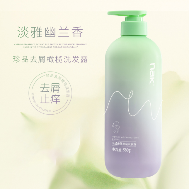 NAK珍品橄榄去屑洗发露 580g