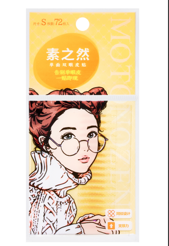 素之然双眼皮贴 单面S