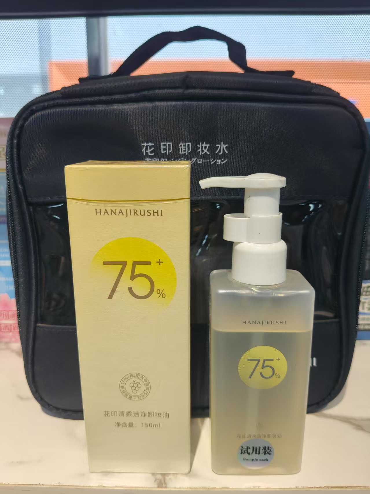 花印轻柔洁净卸妆油150ml