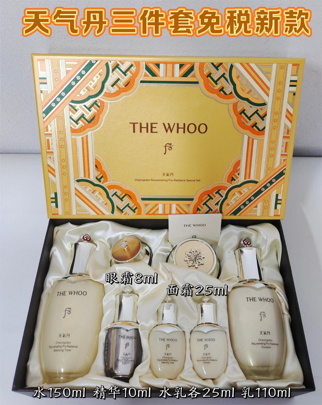 后天气丹三件套（MS）