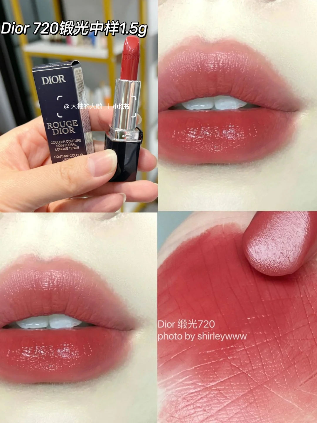 迪奥口红（中样）720