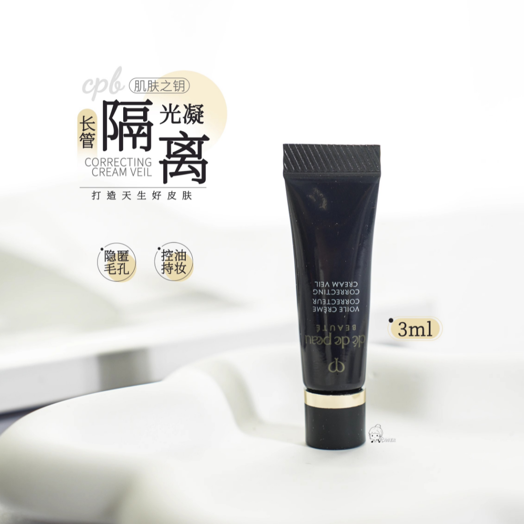 【女神节】CPB长管隔离中样3ml