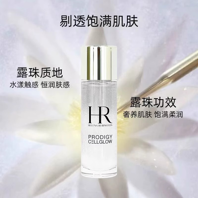 赫莲娜小露珠中样30ml