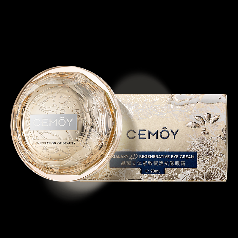 【女神节】澳洲CEMOY紧致赋活抗皱眼霜20ml（飞碟）