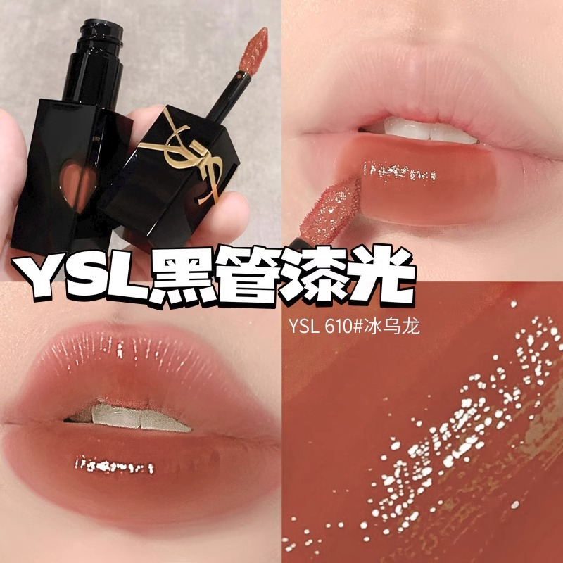 【女神节】圣罗兰黑管唇釉610#爱心款
