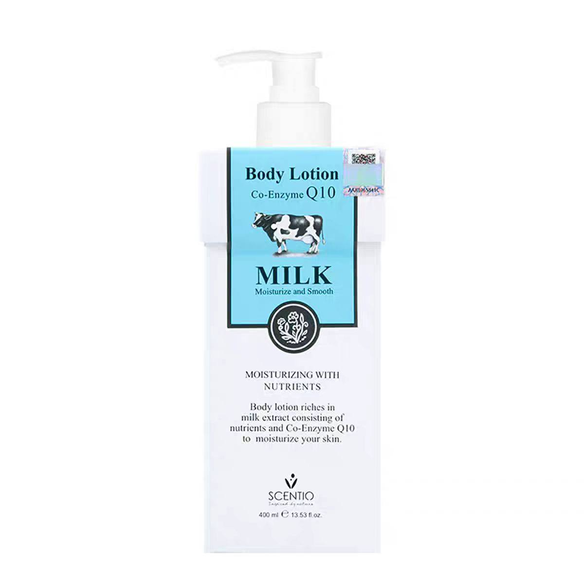 【女神节】美丽蓓菲森缇澳身体乳