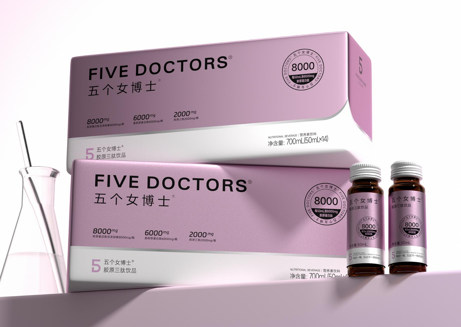 五个女博士胶原三肽口服液