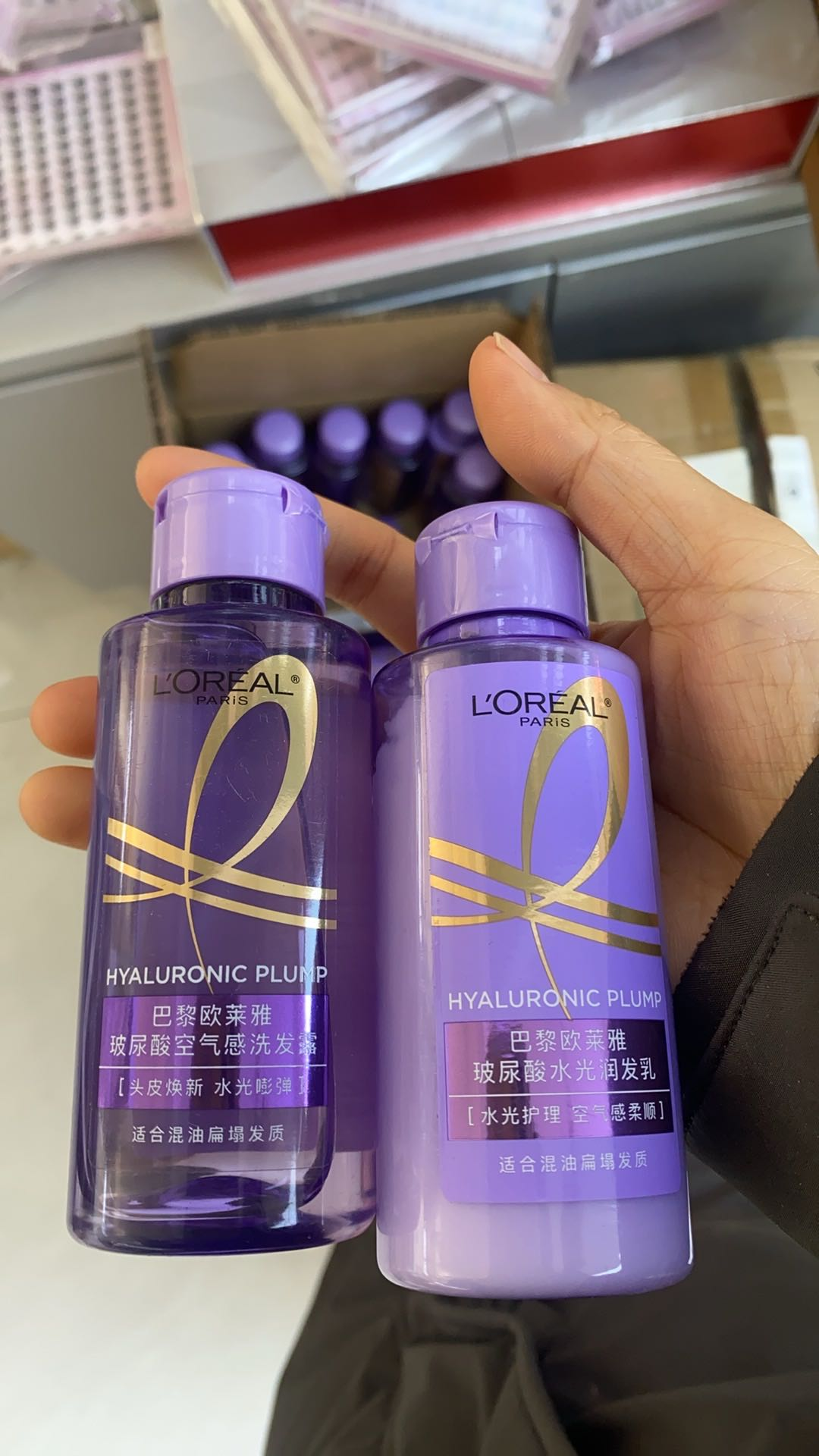 【女神节】欧莱雅玻尿酸洗护80ml+80ml