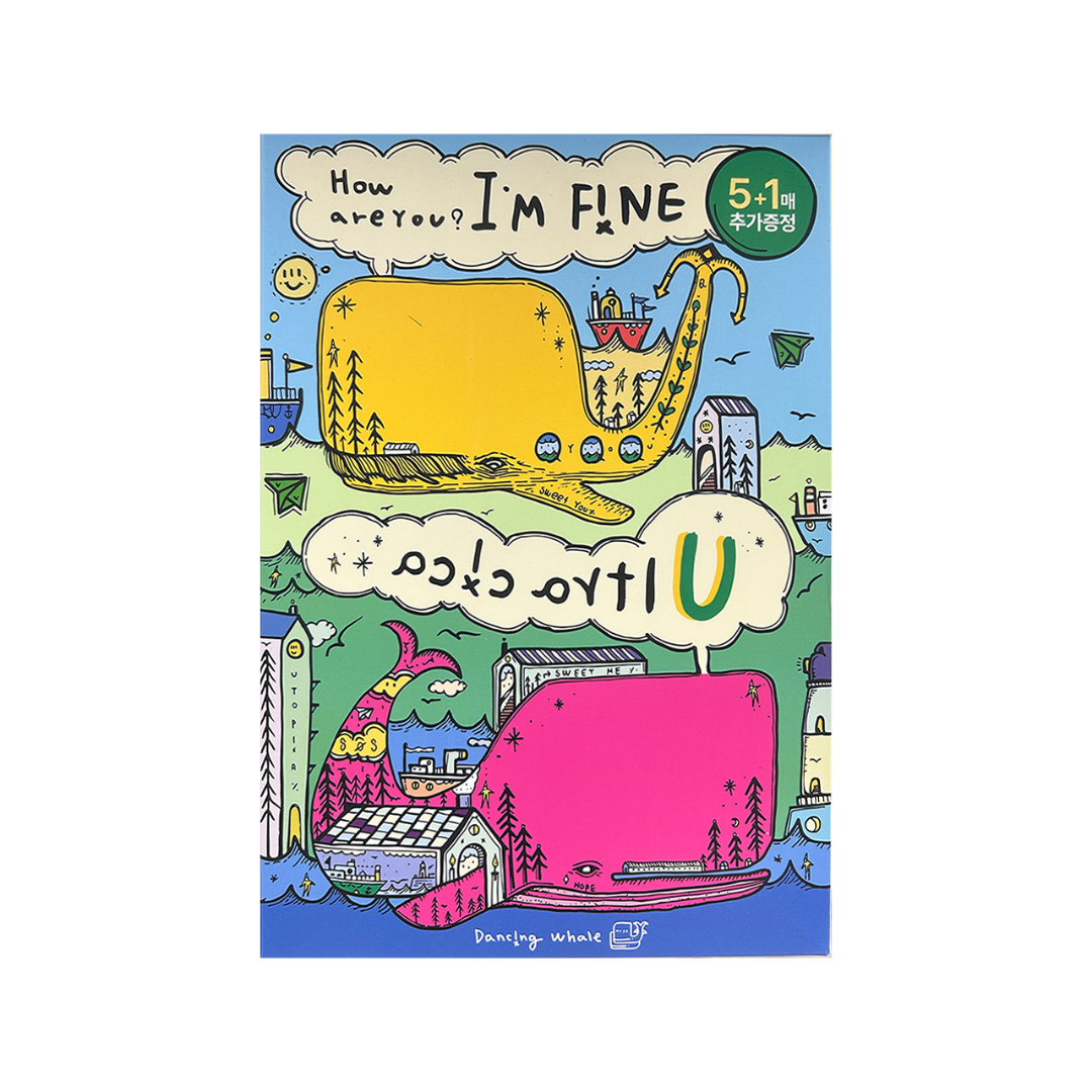 【女神节】小鲸鱼面膜（舒缓绿）U（6片）