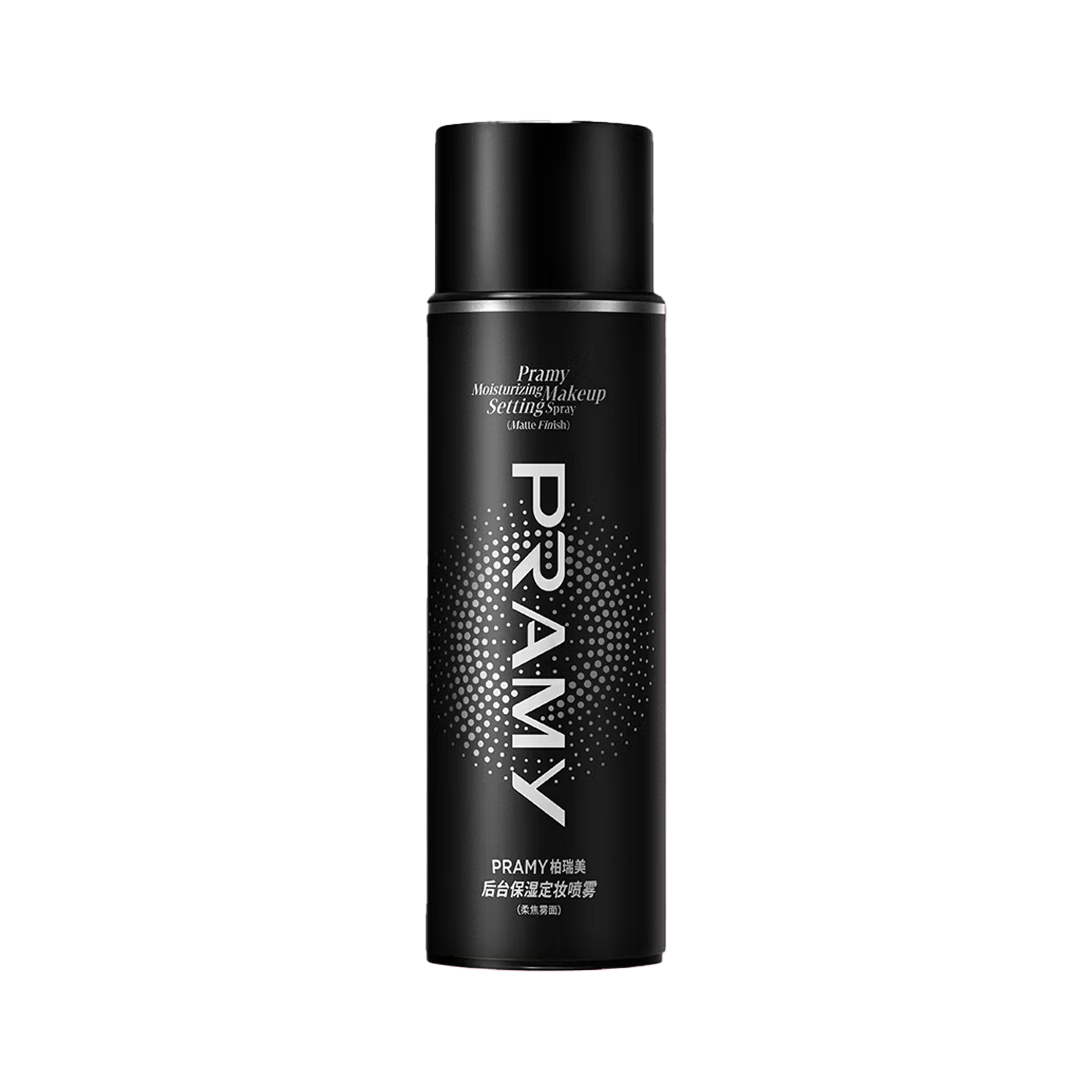 【女神节】柏瑞美定妆喷雾100ml（黑色）新款