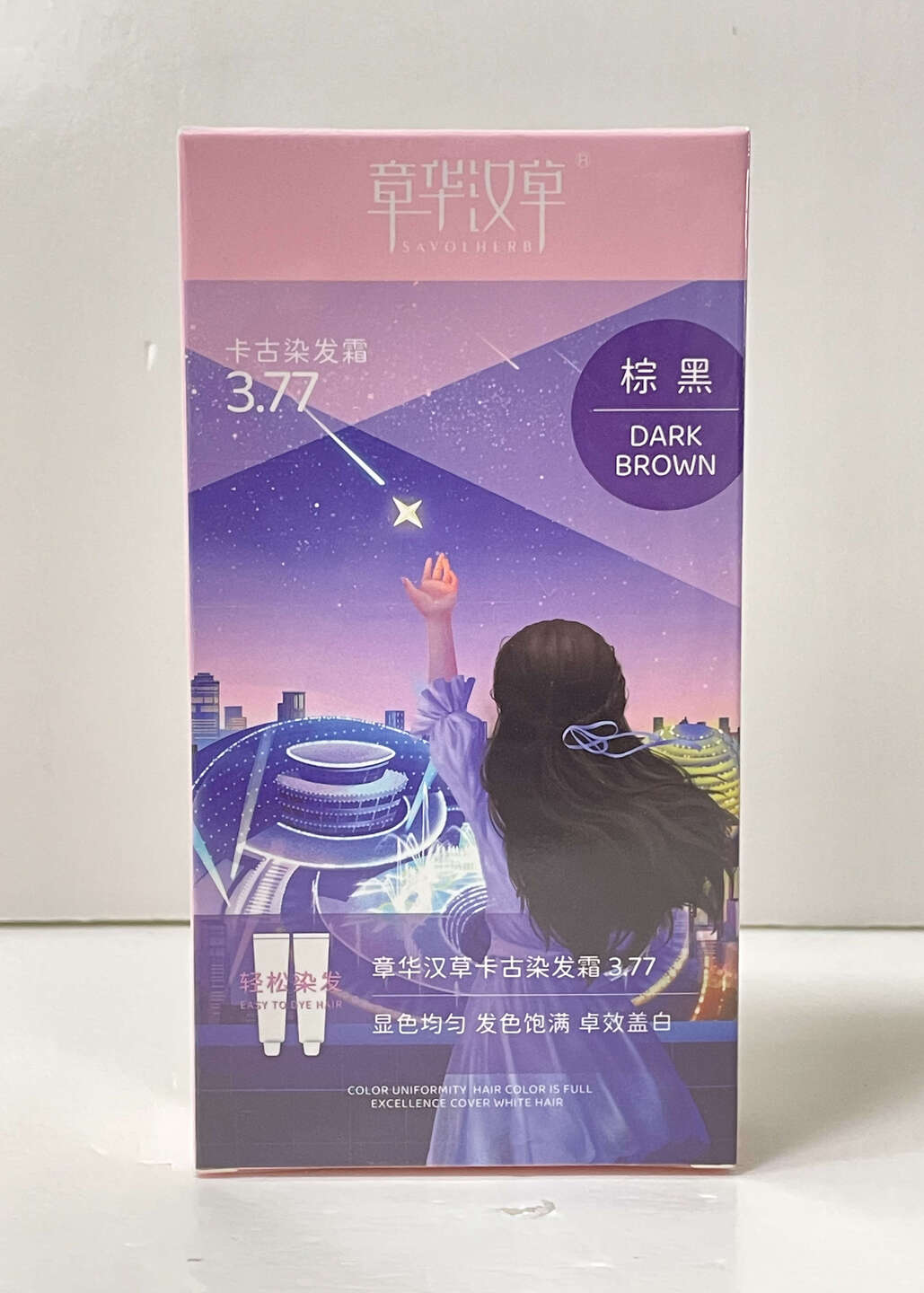 【女神节】章华汉草卡古染发霜3.77棕黑