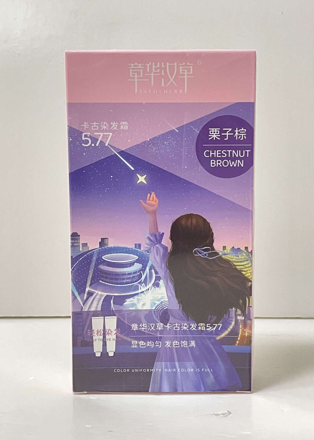 【女神节】72ml章华汉草卡古染发霜5.77栗子棕